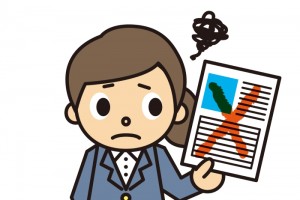 不採用